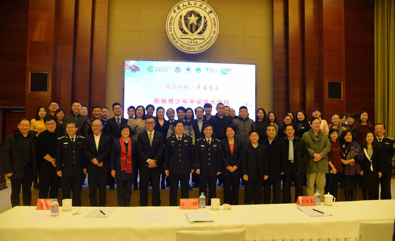 微信图片_20180109143352.jpg